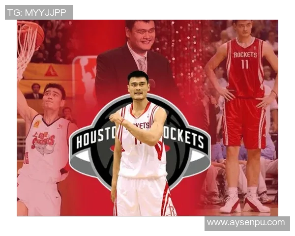 姚明职业生涯进球总分揭秘及其在篮球历史上的影响分析 姚明职业生涯进球总分揭秘及其在篮球历史上的影响分析