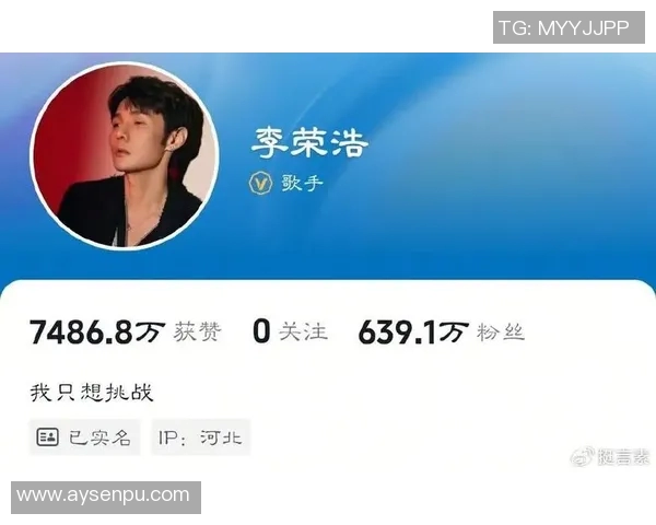 篮球明星在直播中展现钓鱼技巧引发网友热议与欢笑